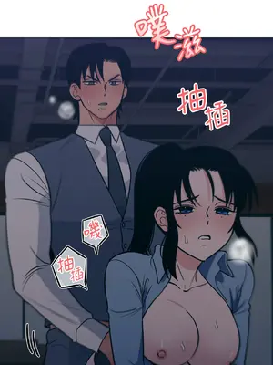 聖誕節也要上夜班！ 1-2話[完結]_002053