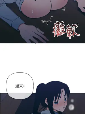 聖誕節也要上夜班！ 1-2話[完結]_002054