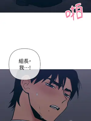 聖誕節也要上夜班！ 1-2話[完結]_002056