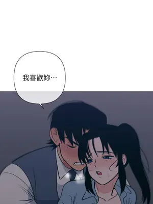 聖誕節也要上夜班！ 1-2話[完結]_002057