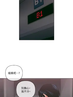 聖誕節也要上夜班！ 1-2話[完結]_002059