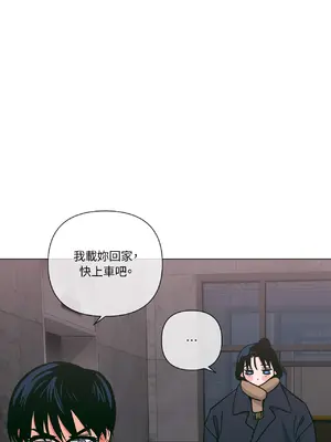 聖誕節也要上夜班！ 1-2話[完結]_002060