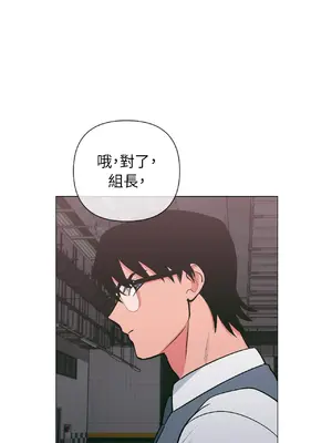 聖誕節也要上夜班！ 1-2話[完結]_002061