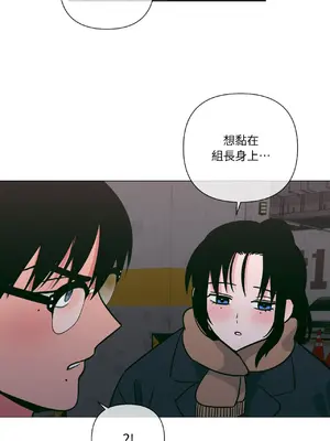 聖誕節也要上夜班！ 1-2話[完結]_002063