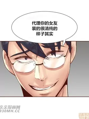 一個不會拒絕的女人 88-108話[完結]_088001