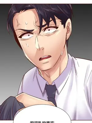 一個不會拒絕的女人 88-108話[完結]_088002