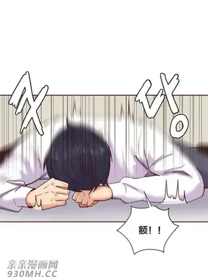 一個不會拒絕的女人 88-108話[完結]_088005