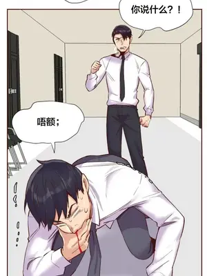 一個不會拒絕的女人 88-108話[完結]_088007