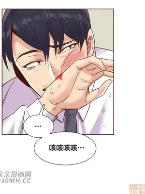 一個不會拒絕的女人 88-108話[完結]_088009