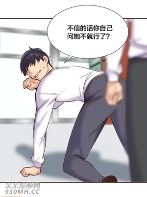 一個不會拒絕的女人 88-108話[完結]_088010