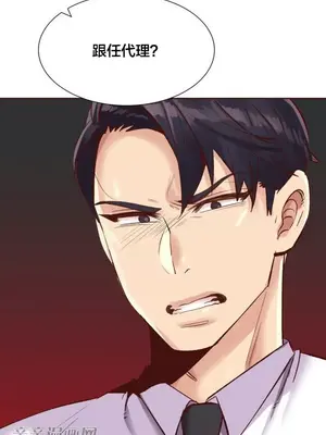 一個不會拒絕的女人 88-108話[完結]_088011