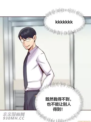 一個不會拒絕的女人 88-108話[完結]_088017