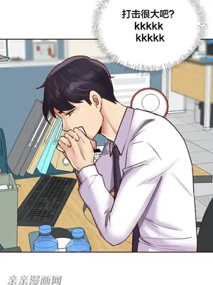 一個不會拒絕的女人 88-108話[完結]_088019