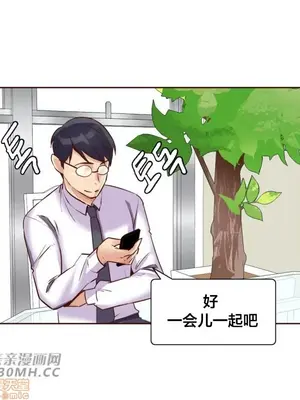 一個不會拒絕的女人 88-108話[完結]_088021