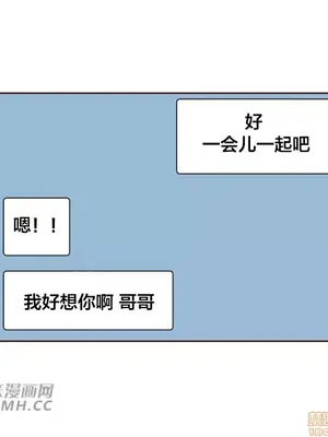 一個不會拒絕的女人 88-108話[完結]_088022