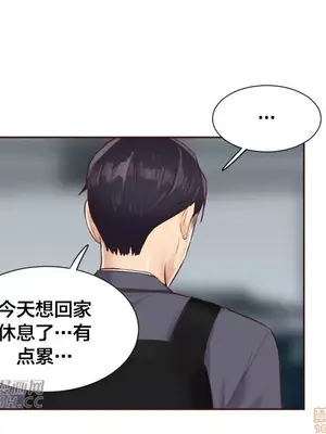 一個不會拒絕的女人 88-108話[完結]_088026