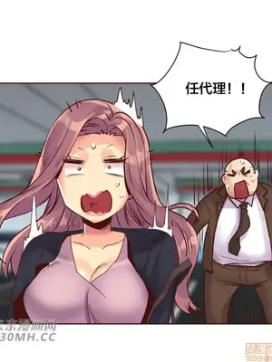 一個不會拒絕的女人 88-108話[完結]_088031