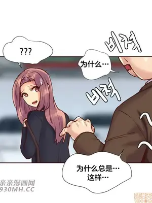 一個不會拒絕的女人 88-108話[完結]_088032