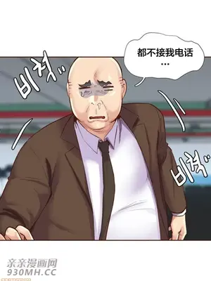 一個不會拒絕的女人 88-108話[完結]_088033