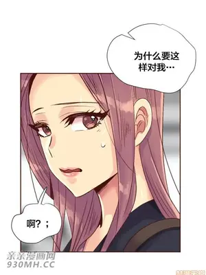 一個不會拒絕的女人 88-108話[完結]_088034