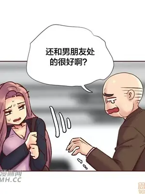 一個不會拒絕的女人 88-108話[完結]_088035