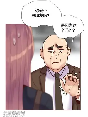 一個不會拒絕的女人 88-108話[完結]_088036