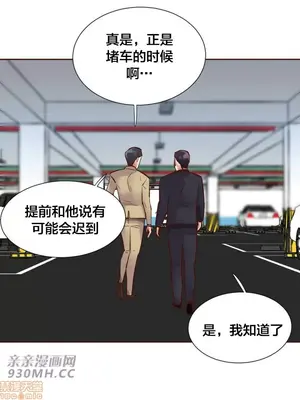 一個不會拒絕的女人 88-108話[完結]_088039