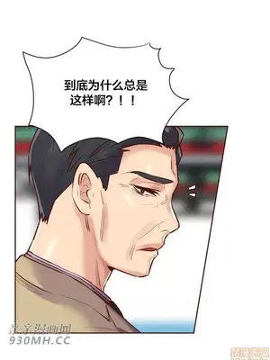 一個不會拒絕的女人 88-108話[完結]_088040