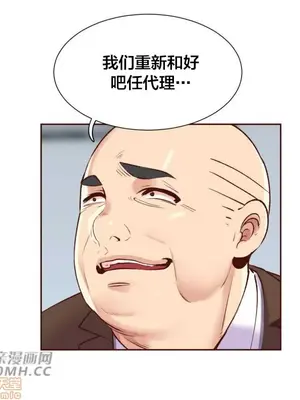 一個不會拒絕的女人 88-108話[完結]_088043