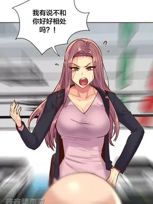 一個不會拒絕的女人 88-108話[完結]_088044