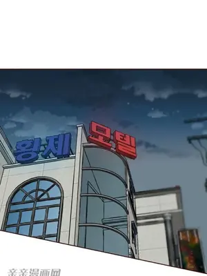 一個不會拒絕的女人 88-108話[完結]_088047