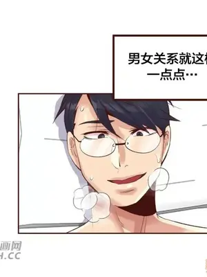 一個不會拒絕的女人 88-108話[完結]_088049