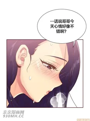 一個不會拒絕的女人 88-108話[完結]_088051