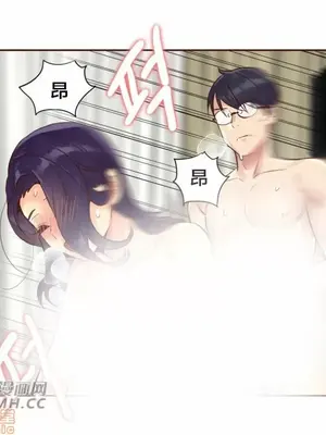 一個不會拒絕的女人 88-108話[完結]_088055