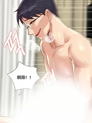 一個不會拒絕的女人 88-108話[完結]_088058