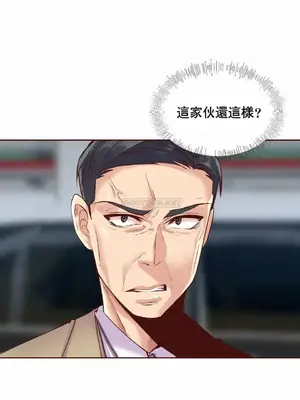 一個不會拒絕的女人 88-108話[完結]_089001