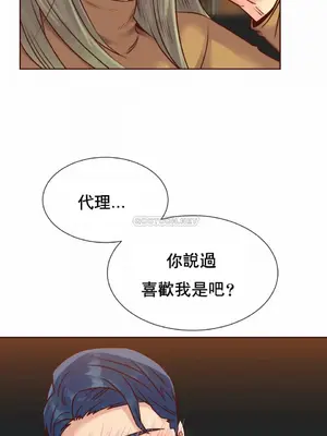 一個不會拒絕的女人 88-108話[完結]_089007