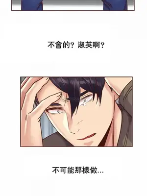 一個不會拒絕的女人 88-108話[完結]_089010