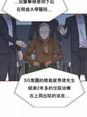 一個不會拒絕的女人 88-108話[完結]_089013