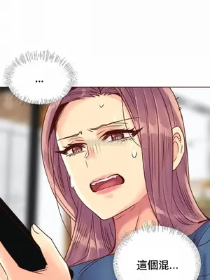 一個不會拒絕的女人 88-108話[完結]_089015