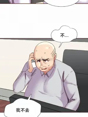 一個不會拒絕的女人 88-108話[完結]_089019