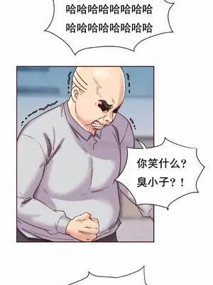 一個不會拒絕的女人 88-108話[完結]_090002