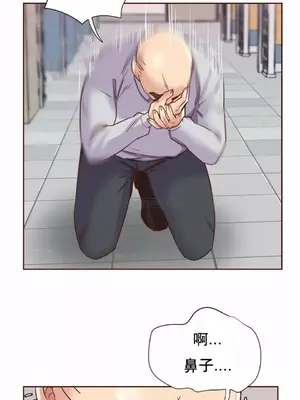 一個不會拒絕的女人 88-108話[完結]_090004