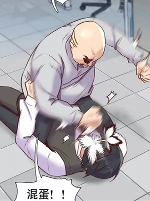 一個不會拒絕的女人 88-108話[完結]_090009