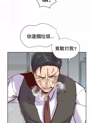 一個不會拒絕的女人 88-108話[完結]_090010