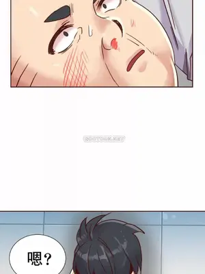 一個不會拒絕的女人 88-108話[完結]_090012