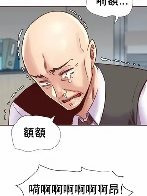 一個不會拒絕的女人 88-108話[完結]_090013