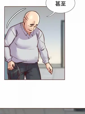 一個不會拒絕的女人 88-108話[完結]_090014