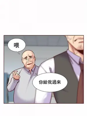 一個不會拒絕的女人 88-108話[完結]_090015