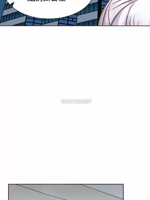 一個不會拒絕的女人 88-108話[完結]_090019